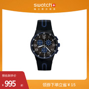 swatch斯沃琪瑞士手表，男女潮流时尚撞色石英机芯腕表