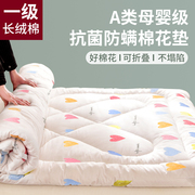 棉花垫被褥子床垫子软垫家用宿舍学生单人床褥垫铺底卧室垫子棉絮