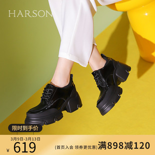 哈森深口单鞋女2024休闲厚底漆皮系带小皮鞋小个子HWS240200