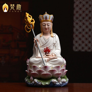 L地藏王菩萨佛像 镇宅德化陶瓷彩风水居家供奉地藏佛像摆件