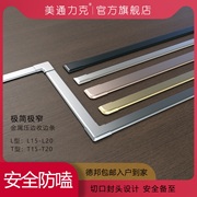 美通铝合金t型条木地板压条收边条金属不锈钢门槛扣条线条压边条