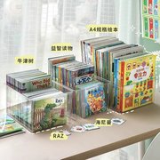 日本绘本收纳盒书本书籍，牛津树整理桌面神器书箱，儿童书架置物架柜