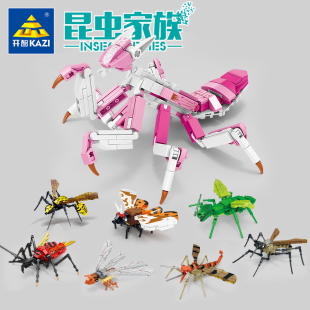 开智积木儿童益智拼装昆虫动物模型拼图插玩具男孩兰花螳螂小礼物
