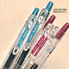 日本piolt百乐juice果汁笔颜色勃艮第红松石绿中性笔做笔记专用彩笔按动水笔高颜值深红色笔