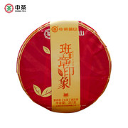 中茶云南普洱七子饼2022年中茶茗山系列班章印象生茶357g*7饼/提