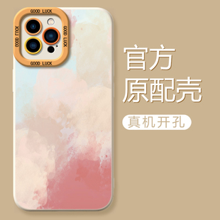 适用新款手机壳iphone15苹果16promax/13/12渐变色14pro液态硅胶软7/6s/8plus/xr/11/6/xsmax全包女款防摔