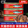 甘竹牌豆豉鱼罐头184g罗非鱼，熟食即食食品下饭菜鱼肉非