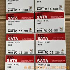 群联8g 固态硬盘 1.8寸SSD 电子盘 SATA2 软路(议价)