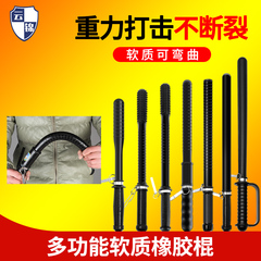 云锦防暴棍保安橡胶器材应急女子