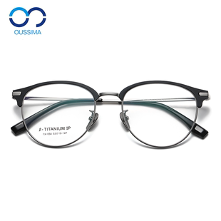 纯钛近视眼镜架变色眉线铝镁眼镜圆框可配眼镜眼睛近视镜防雾男款