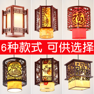 中式灯笼吊灯茶楼仿古中国风餐厅小吊灯，火锅店走廊古典六角灯具