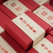 2022中式结婚喜糖盒子，婚礼空盒创意糖盒，伴手礼盒婚庆喜盒定制