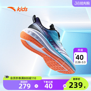 安踏儿童运动鞋男童骇浪竞速跑鞋，2024夏季男大童，跑步鞋专业童鞋子