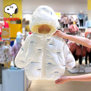 史努比儿童白鸭绒(白鸭绒，)羽绒服宝宝，加厚外套2022冬装男女童冬季衣服