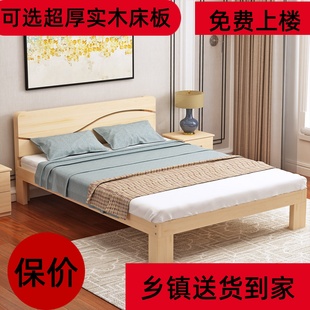 实木床松木床成人床儿童床床卧室出租便宜床1.5 单人床双人床