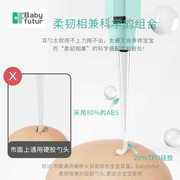 babyfutur可视掏耳勺发光采，耳朵神器儿童，专用扣挖耳勺子带灯套装