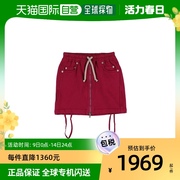 香港直邮潮奢 Rick Owens 女童棉质迷你短裙童装