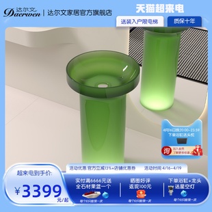 达尔文立柱盆透明艺术盆卫生间彩色定制落地一体立柱洗手盆洗面盆