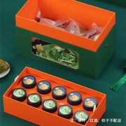 2024粽子茶叶礼盒空盒高档端午节双层包装盒枸杞人参小罐茶粽子盒