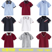 男女童短袖polo衫中小学生英伦学院，风校服半袖，纯色中大童翻领t恤