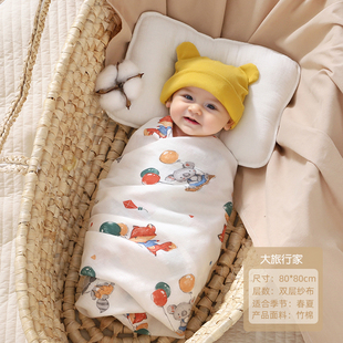 婴儿抱被春夏新生儿竹棉抱毯襁褓初生宝宝防惊吓产房抱被薄款包单