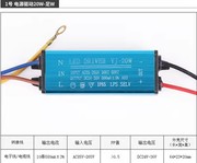 30w投光灯10串3并30-36v900ma防水led恒流驱动电源，高压220v整流器