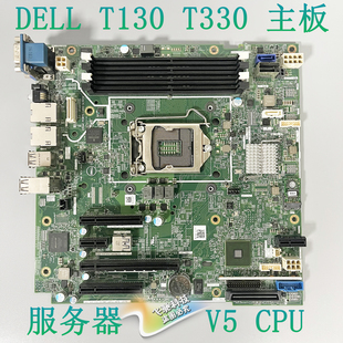 dell戴尔t330t130服务器主板0fgcc7026g78r31tt113126-1