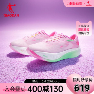 中国乔丹飞影PB3.0马拉松碳板竞速跑步鞋樱花粉夏季运动鞋男