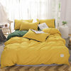 孔雀蓝四件套双拼色床上用品纯色简约黄色床单被套1.2m宿舍三件套