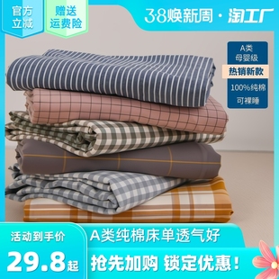 【好物】100%新疆棉，亲肤细腻不退色