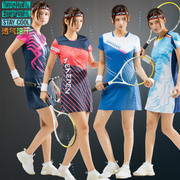 运动连衣裙羽毛球网球女子运动服装速干吸汗长裙配打底裤防走光
