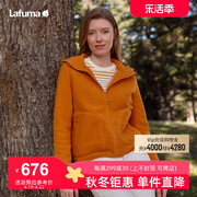 lafuma乐飞叶户外秋冬露营连帽抓绒衣轻量保暖颗粒绒女外套夹克