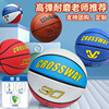 克洛斯威3号5号儿童，篮球小学生训练蓝球，幼儿园皮球拍拍球