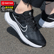 Nike耐克男鞋夏季男士黑色运动鞋网面透气休闲跑步鞋