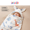 kub可优比婴儿睡袋春秋款，豆豆绒包被防惊跳新生夏季空调宝宝睡袋