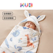 KUB可优比婴儿睡袋春秋款豆豆绒包被防惊跳新生夏季空调宝宝睡袋