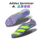 阿迪达斯adidas短跑钉鞋正邦田径，训练四项精英，男女sprintstar跑鞋