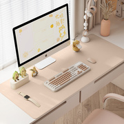 女生工位桌垫鼠标垫，超大办公室笔记本电脑键盘，皮革桌面垫宿舍写字