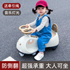 儿童扭扭车大人可坐1一3岁男女宝宝溜溜车滑行车防侧翻摇摆车