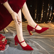 婚鞋新娘鞋2024粗跟孕妇秀禾鞋女红色中式结婚鞋一字带高跟鞋