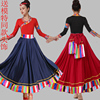 广场舞服装套装藏族舞蹈服装演出中老年练习裙，半身长裙民族风