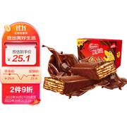 雀巢(Nestle) 脆脆鲨 休闲零食 威化饼干 巧克力口味480g(18×20g