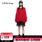 裂帛liebofeng新春季(新春季)2024年lucky红色，宽松显瘦遮肉简约套头针织衫