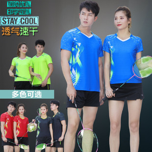 团购速干羽毛球服网球乒乓球，套装立领男女款运动服，夏短袖(夏短袖)上衣