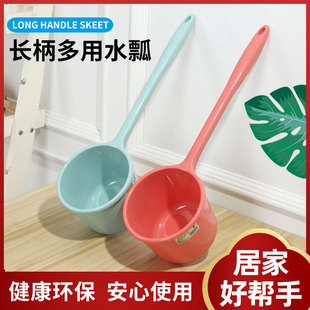 长柄水勺水瓢浇花家用大号塑料加长厨房日式舀水加厚商用洗澡舀子