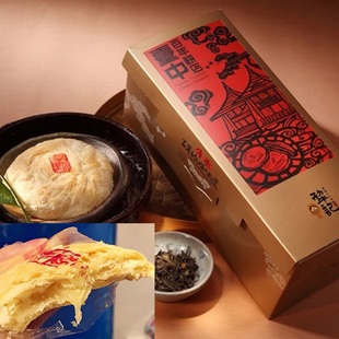 台湾产食品台中老店，犁记太阳饼10入传统糕点新鲜出炉零食礼盒