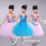 儿童芭蕾舞裙纱裙吊带，tutu舞蹈演出服女童，粉红色蓬蓬裙公主裙