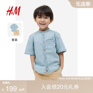 hm童装男童儿童套装，2件式季时尚休闲牛仔衬衫短裤1134080