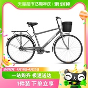上海永久牌自行车26寸男士成人学生通勤车轻便城市代步买菜车
