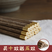 五福临门筷子无漆无蜡家用实木中式防滑鸡翅木筷5双10双家庭套装